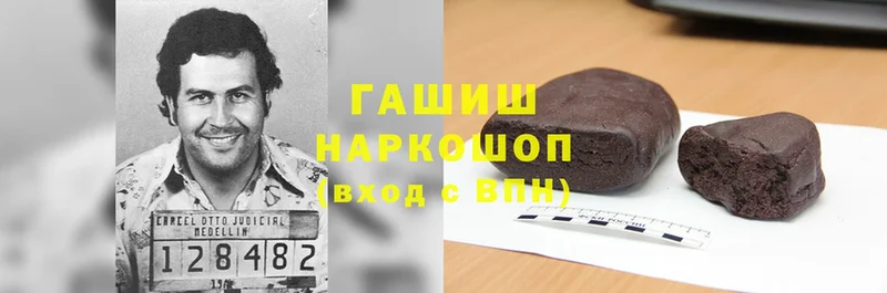 ГАШИШ Изолятор  Дзержинский 