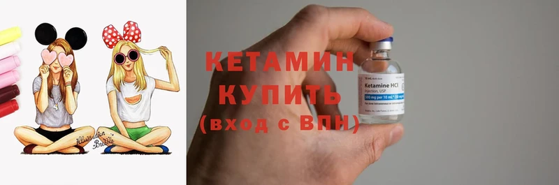 где можно купить наркотик  Дзержинский  Кетамин ketamine 