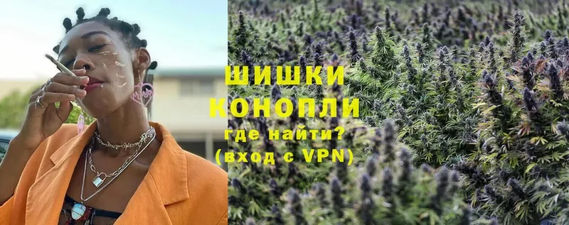 МАРИХУАНА Ganja  наркошоп  Дзержинский 